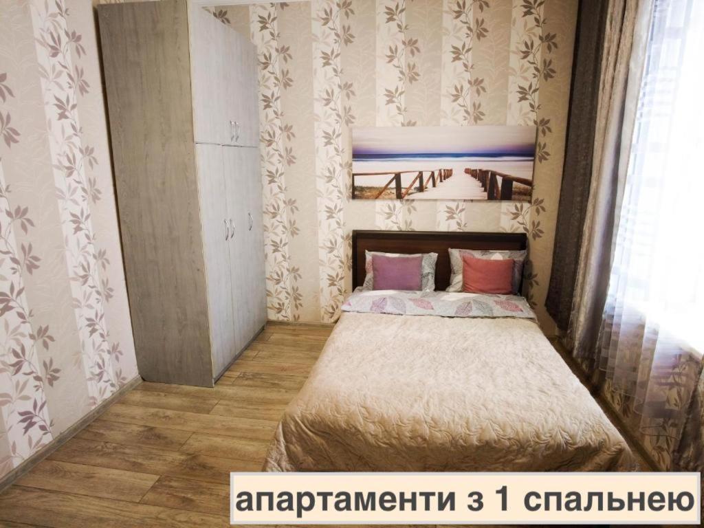 Світло Цілодобово Apartments In The City Center 리비프 외부 사진
